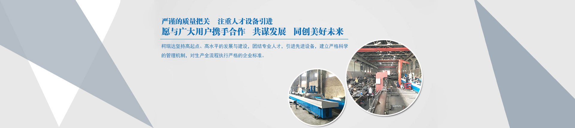濰坊恒通物流有限公司